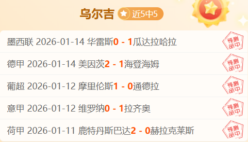 威少得分低,雷霆逆风翻,盘击败掘金,九游,JiuYou,九游体育官网,九游官网,九游体育下载