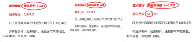 杨帅飞铲古,斯塔沃引发,新赛季中超,九游,JiuYou,九游体育官网,九游官网,九游体育下载