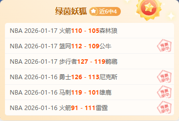 利兹主场激,战在即,诺丁汉森林,九游,JiuYou,九游体育官网,九游官网,九游体育下载