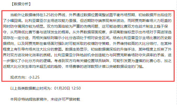 世运会场馆,揭秘,游泳馆与地,九游,JiuYou,九游体育官网,九游官网,九游体育下载