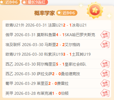 李嗣镕姐弟,足球派对同,姐姐潮装抢,九游,JiuYou,九游体育官网,九游官网,九游体育下载