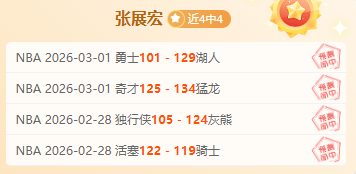 欧冠八强球,员出场榜,穆勒,九游,JiuYou,九游体育官网,九游官网,九游体育下载