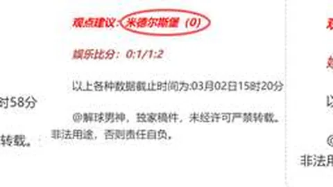 杨帅飞铲古斯塔沃引发新赛季中超首张黄牌，风波再起